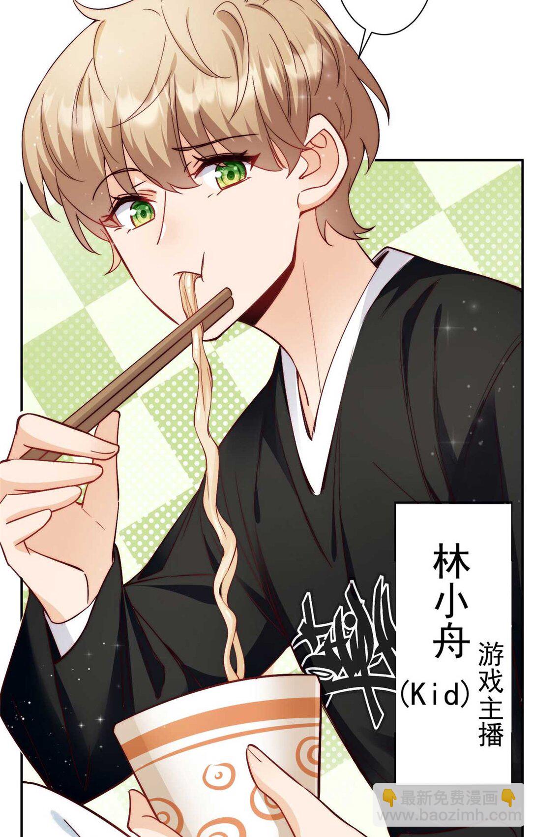 9 不想上幼儿园啊(1/2)-第29话