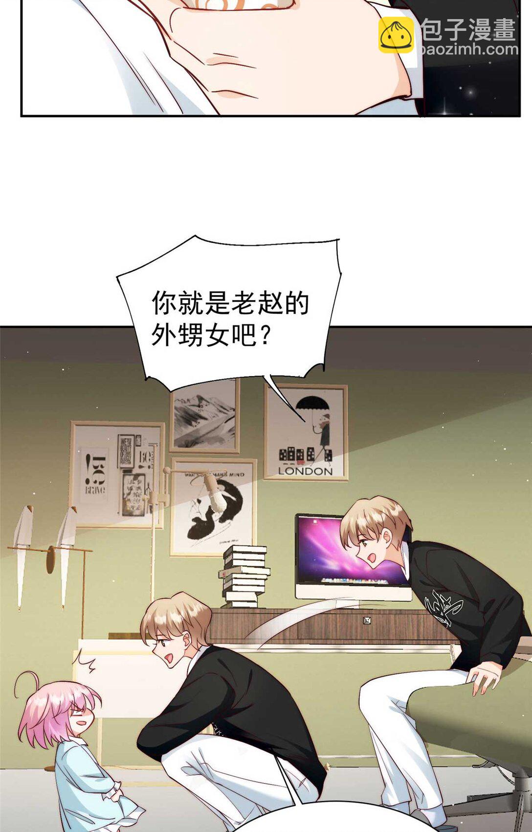 9 不想上幼儿园啊(1/2)-第29话