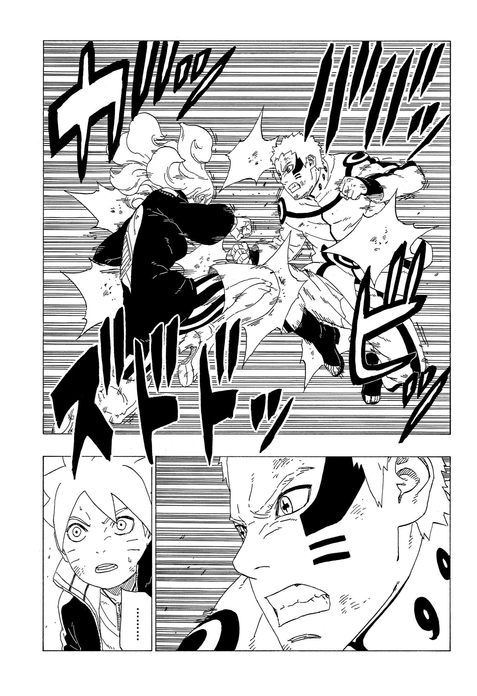 博人傳BORUTO - 第33話 - 5