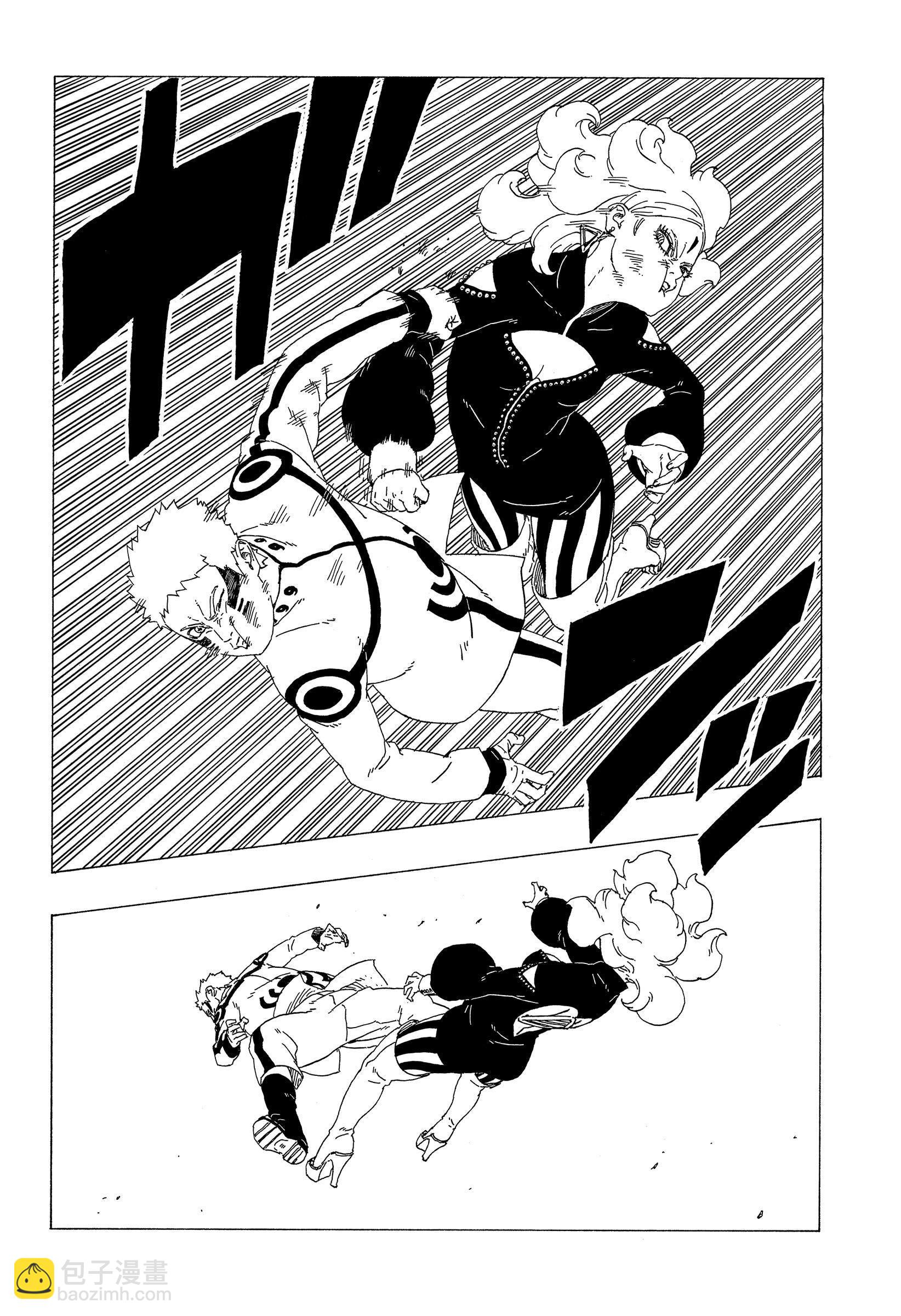 博人傳BORUTO - 第33話 - 6