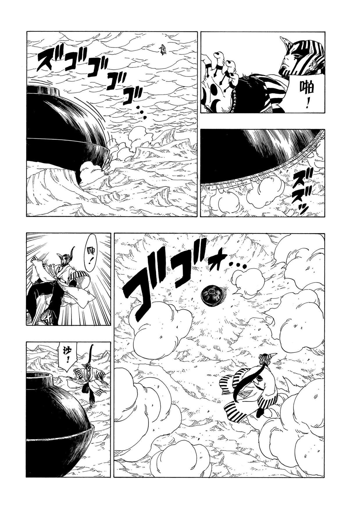 博人傳BORUTO - 第38話 - 1