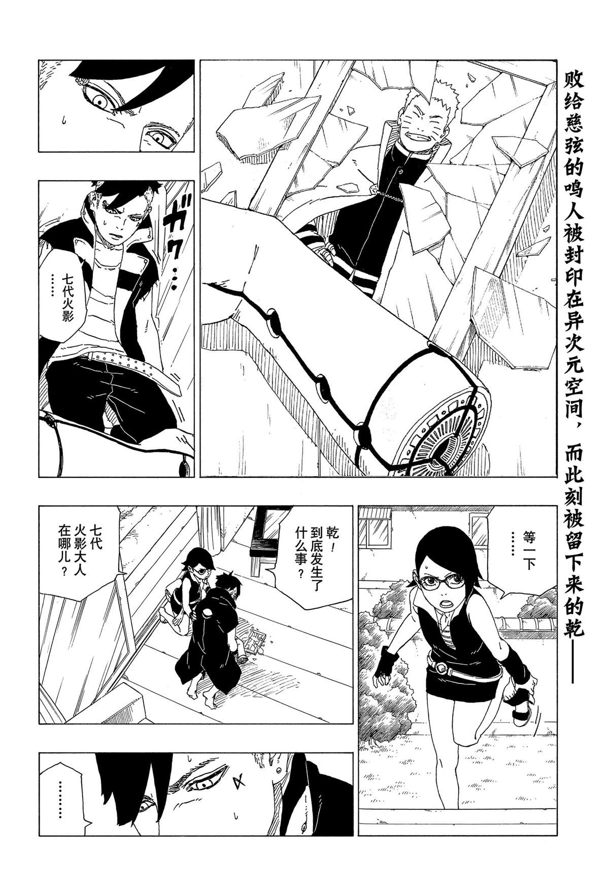 第39话1