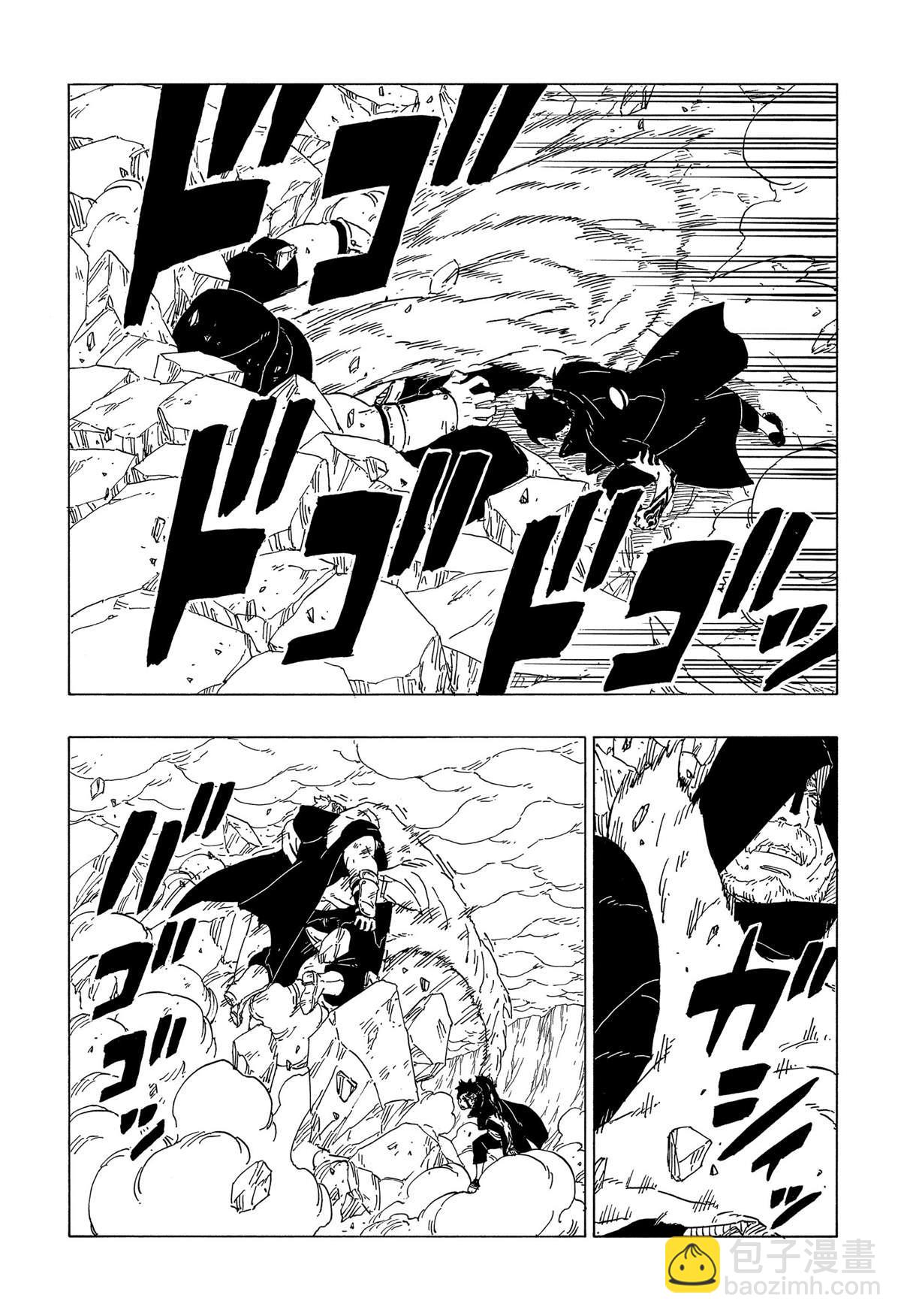 博人傳BORUTO - 第40話 - 5