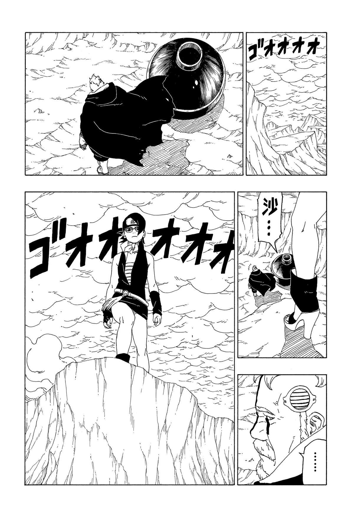 博人傳BORUTO - 第41話 - 6