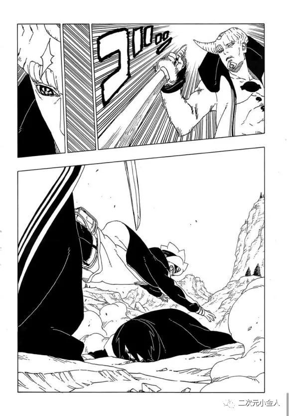 博人傳BORUTO - 第50話 - 2