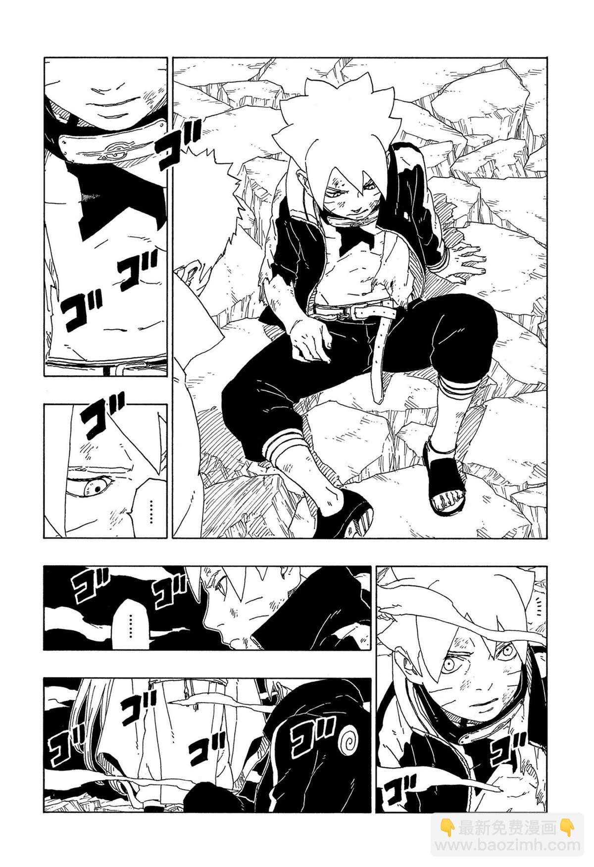 博人傳BORUTO - 第67話 - 6