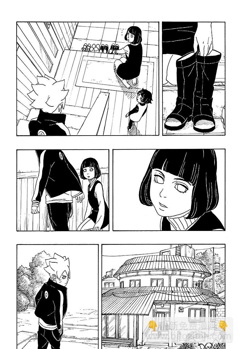 第1话 漩涡博人！(1/2)-第1话