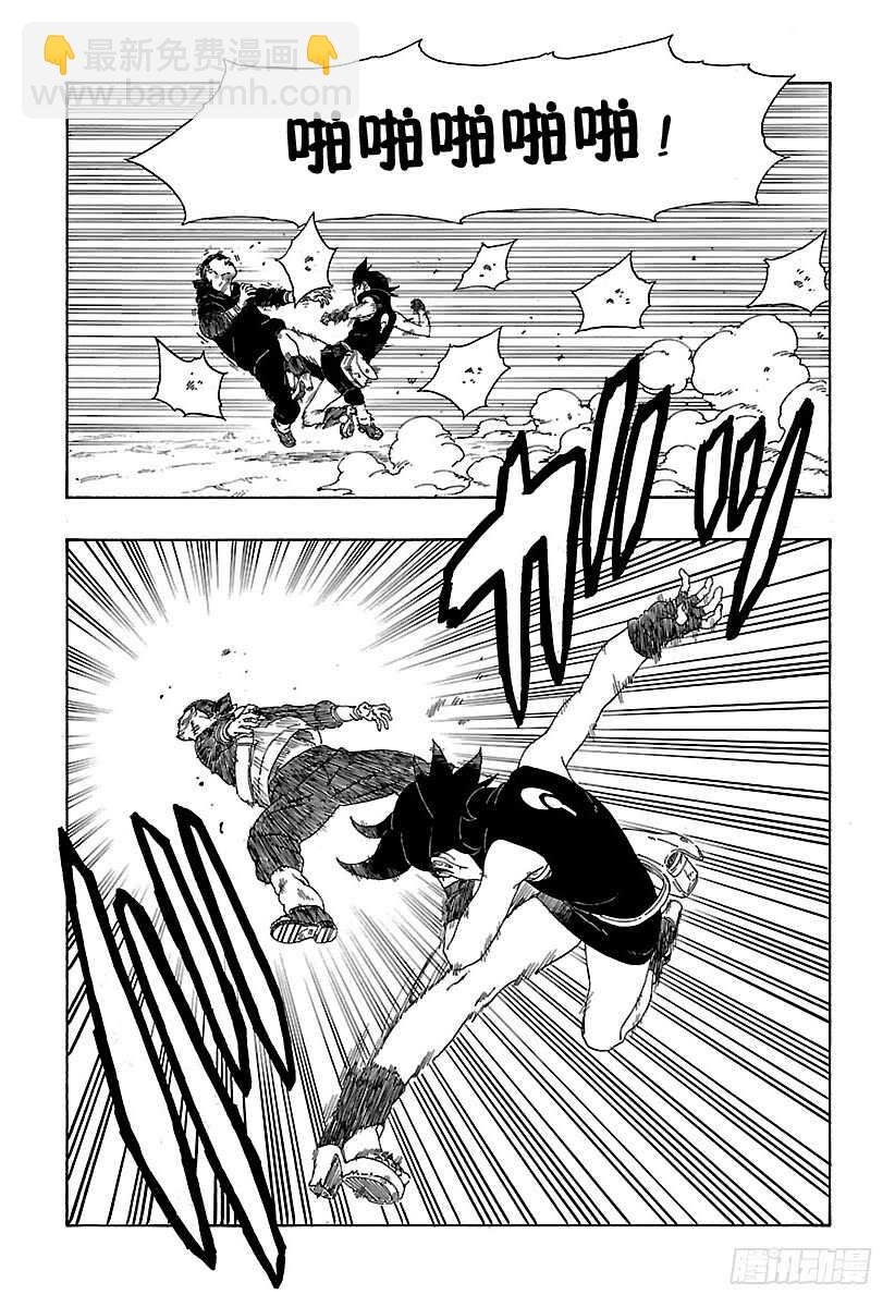 第11话 新任务！-第11话