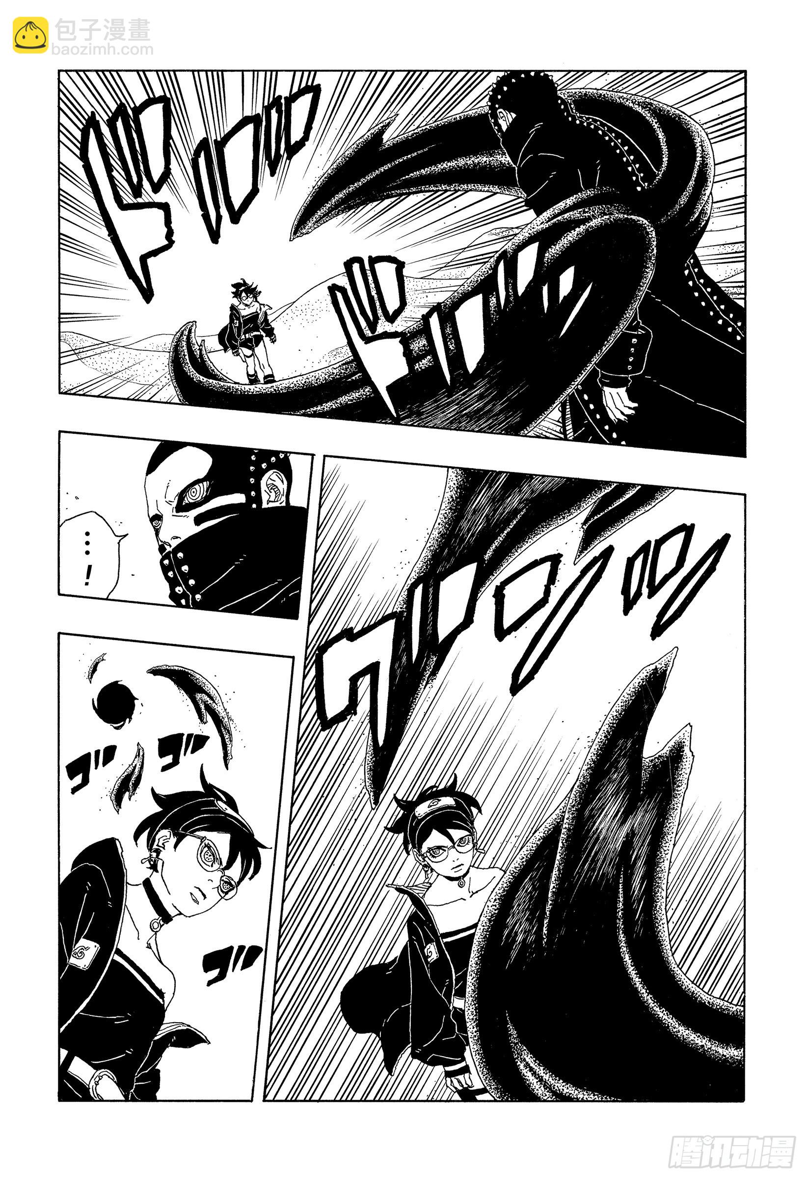 TBW21话  万花筒写轮眼-第101话