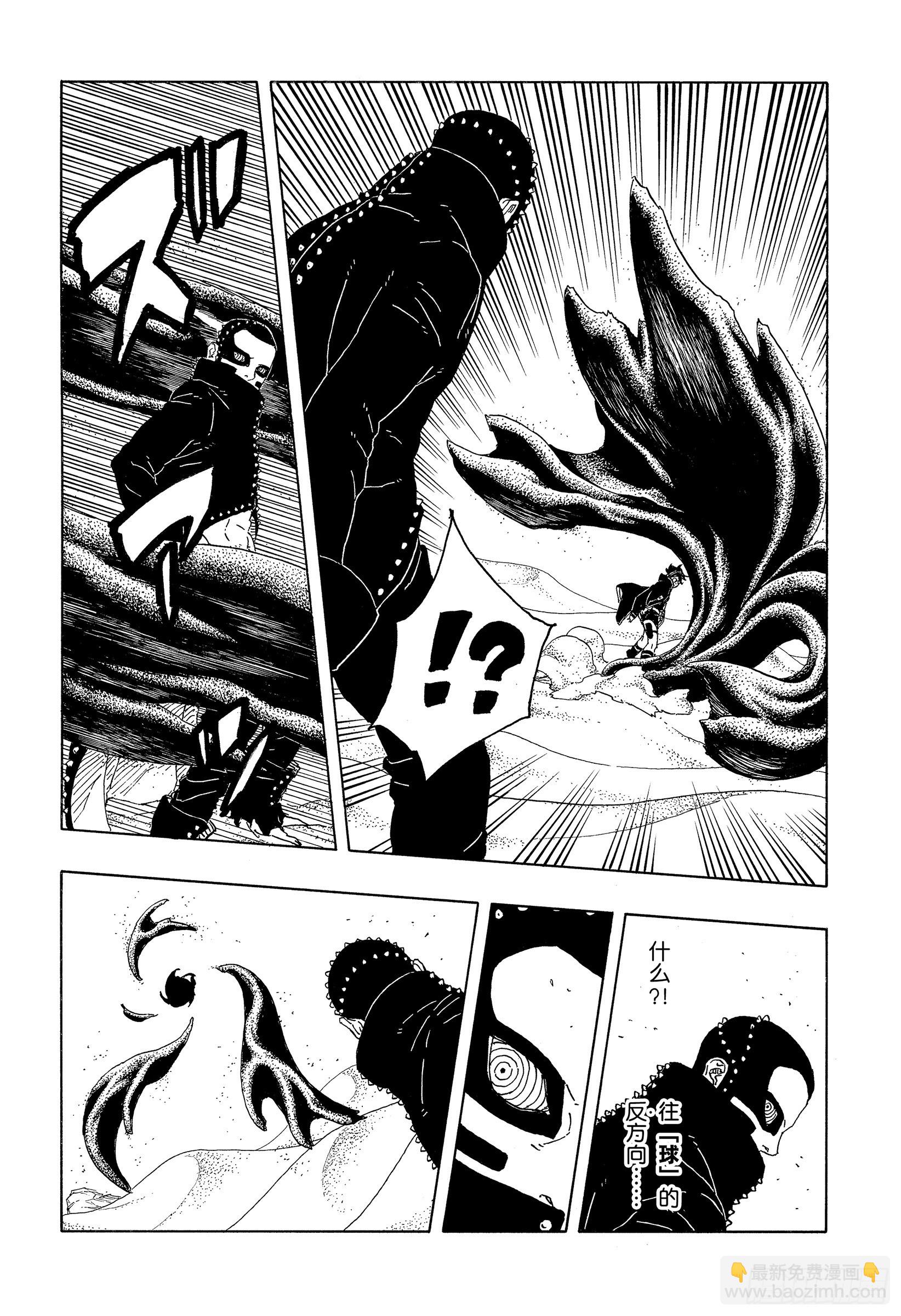 TBW21话  万花筒写轮眼-第101话