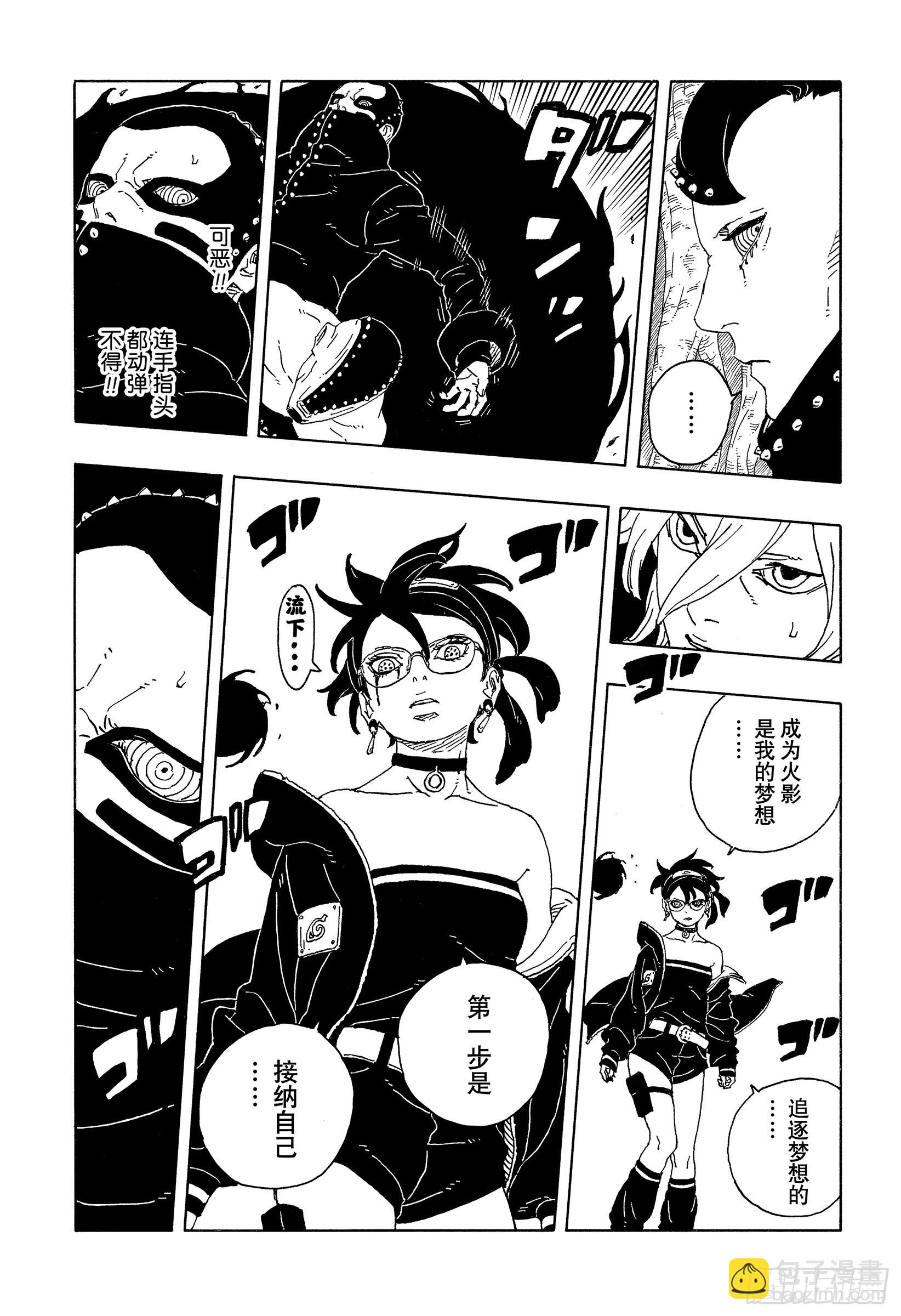 TBW21话  万花筒写轮眼-第101话