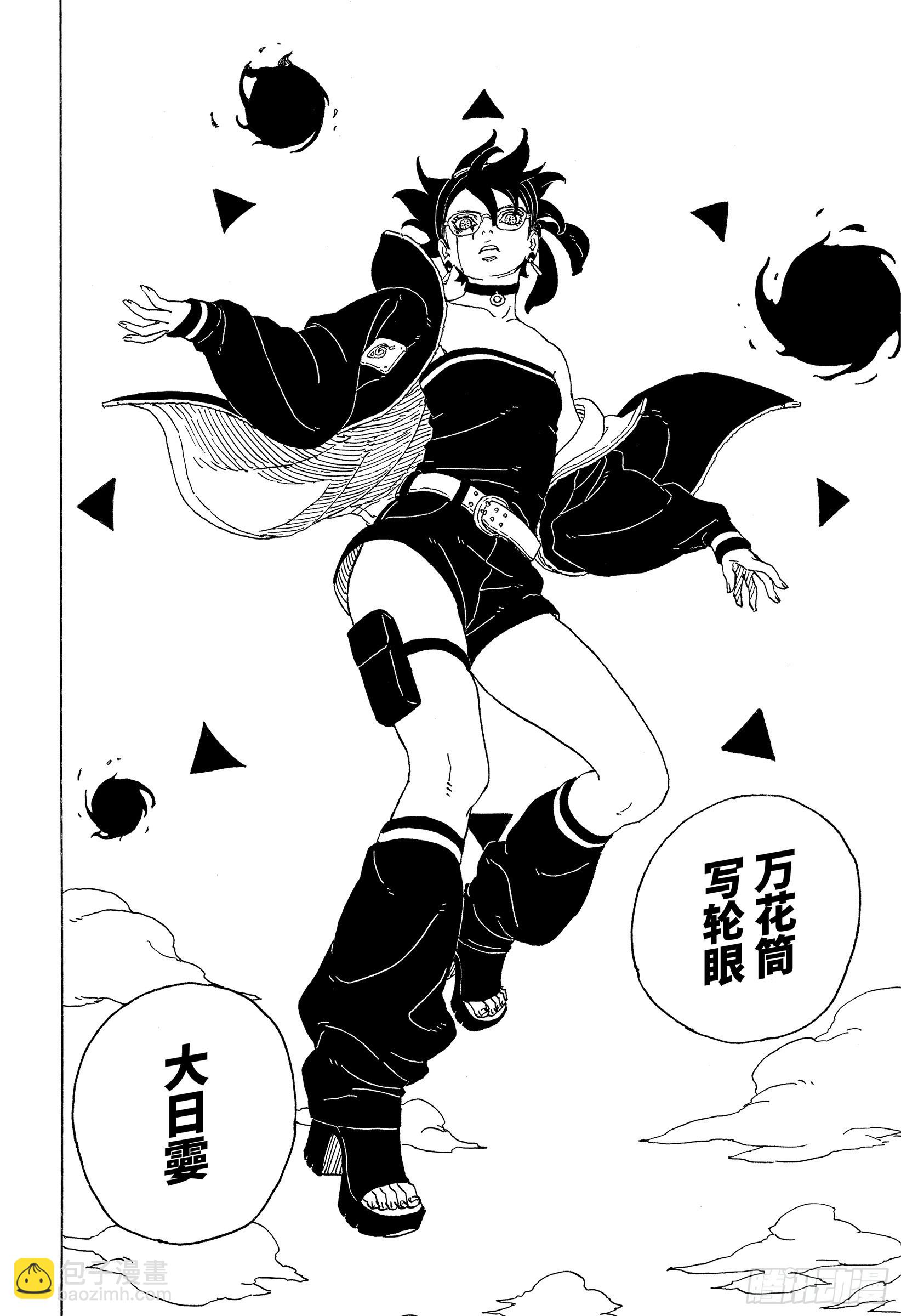 TBW21话  万花筒写轮眼-第101话