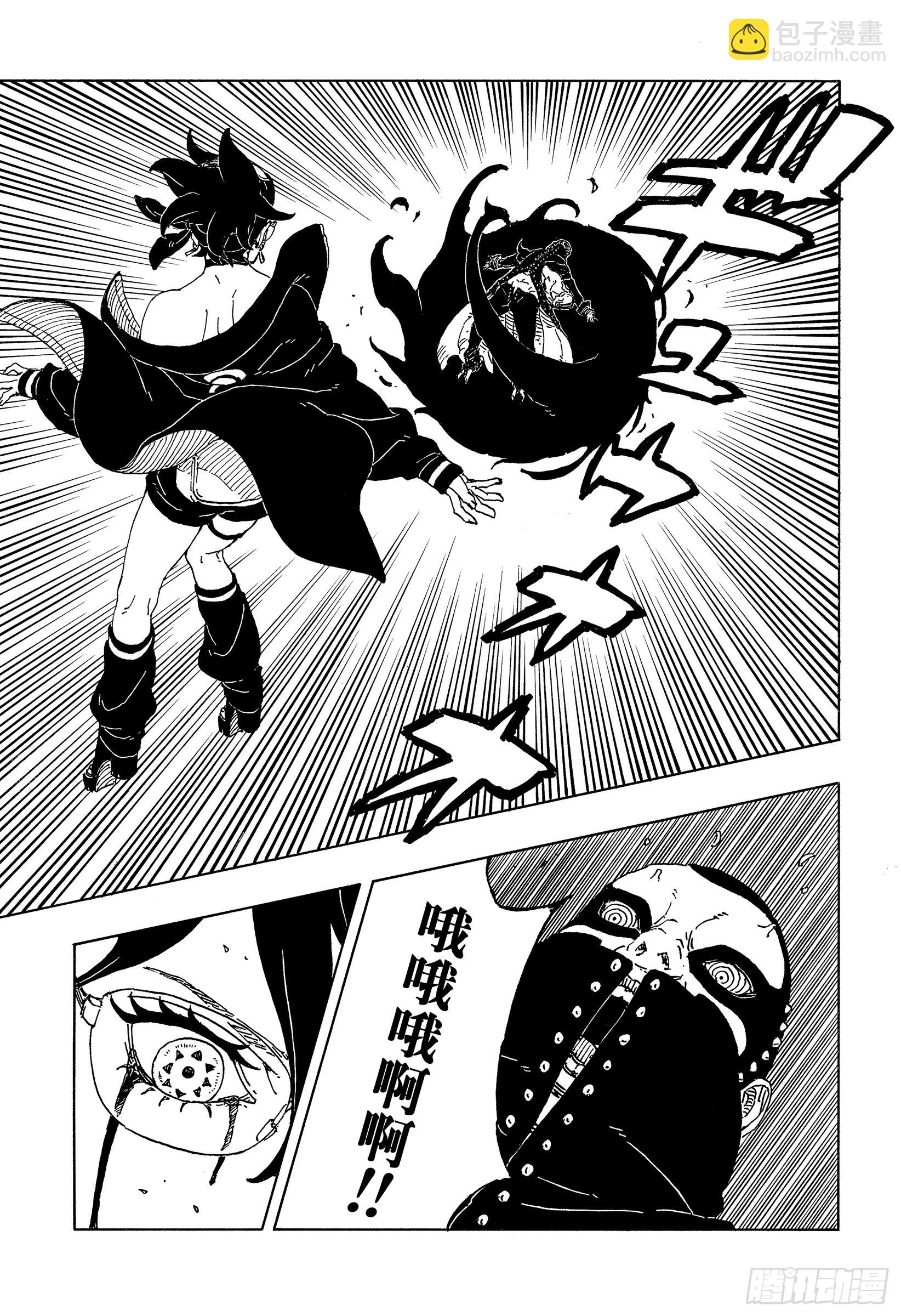 TBW21话  万花筒写轮眼-第101话