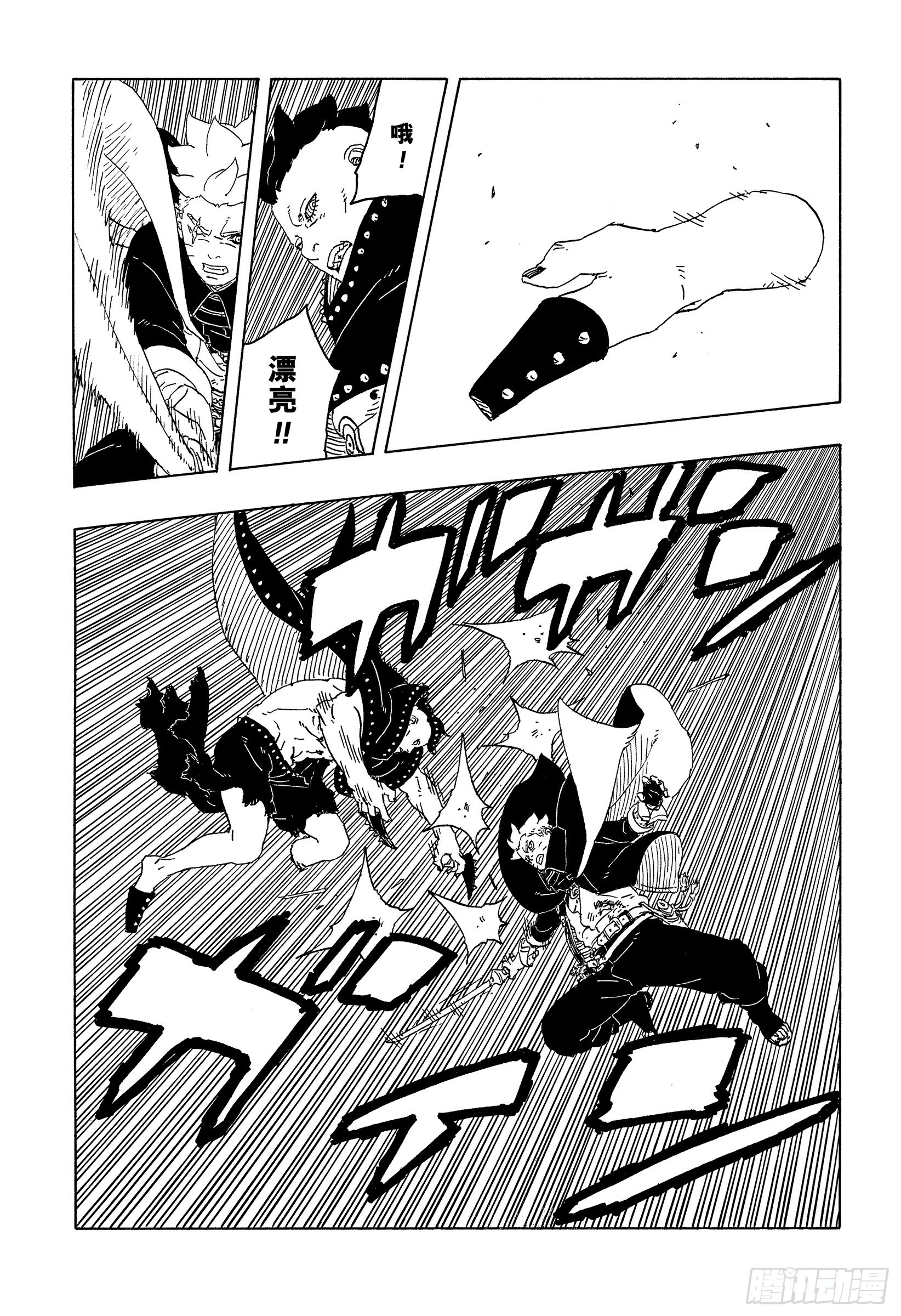 TBW23话 强者-第103话