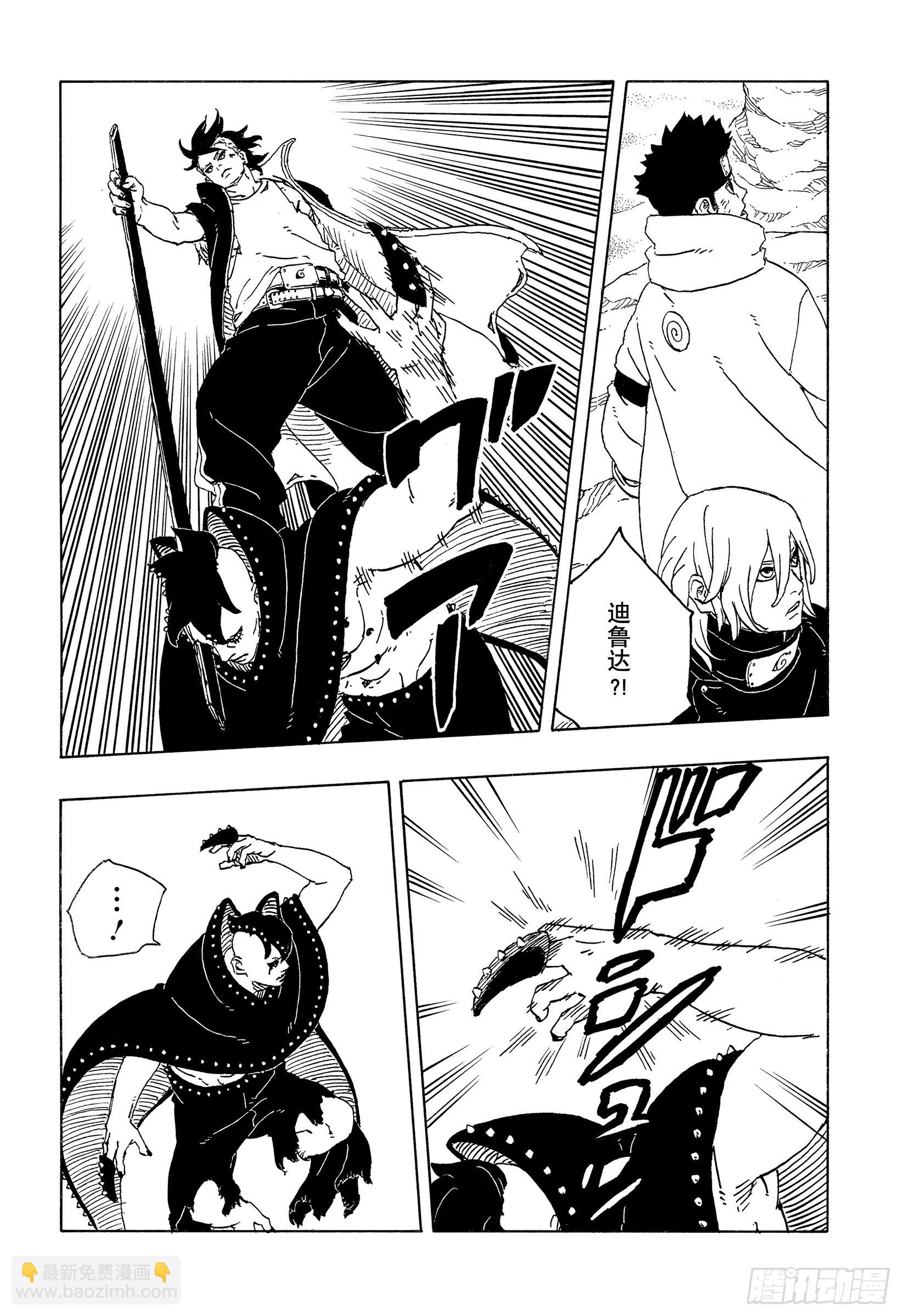 TBW23话 强者-第103话