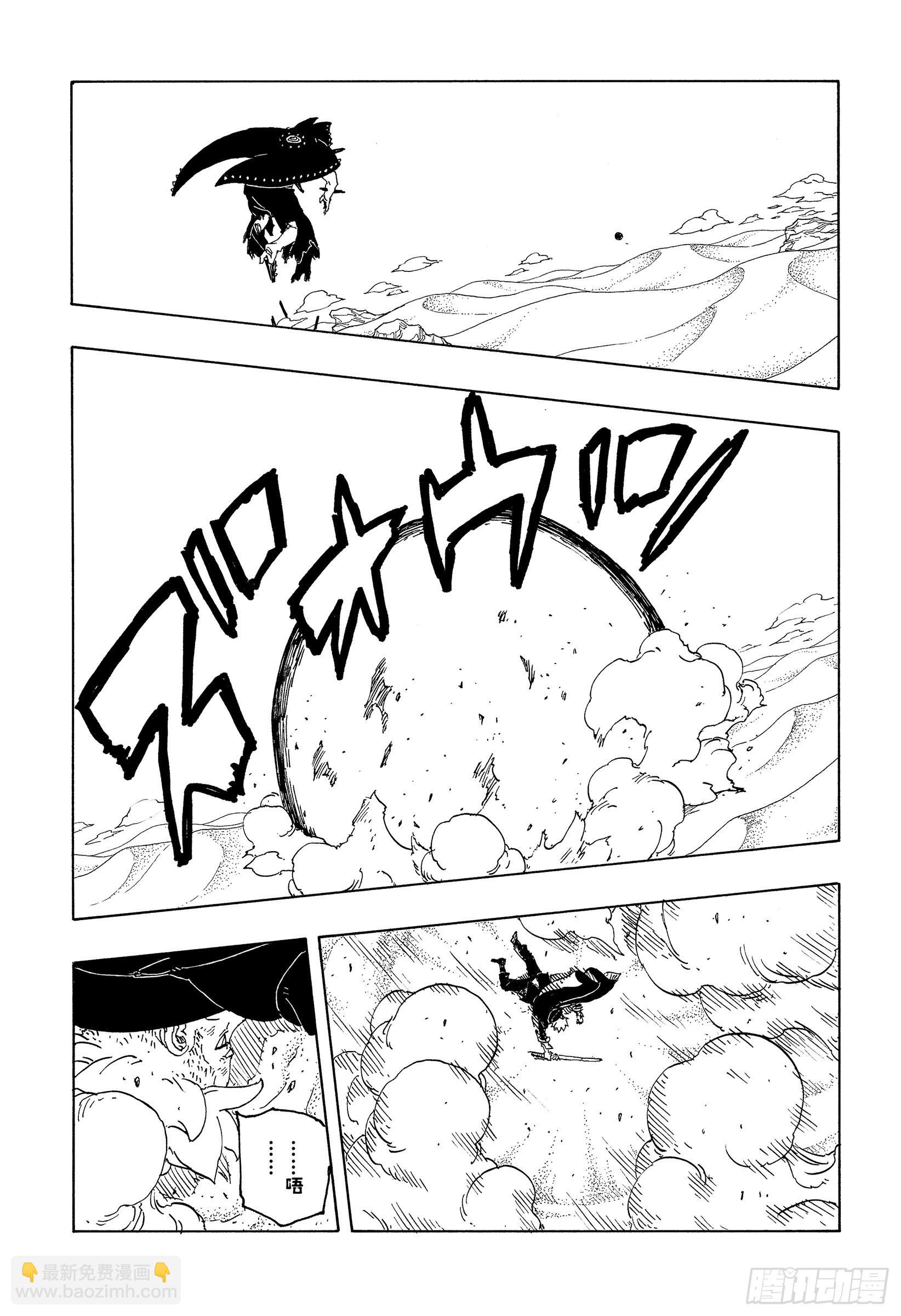 TBW23话 强者-第103话