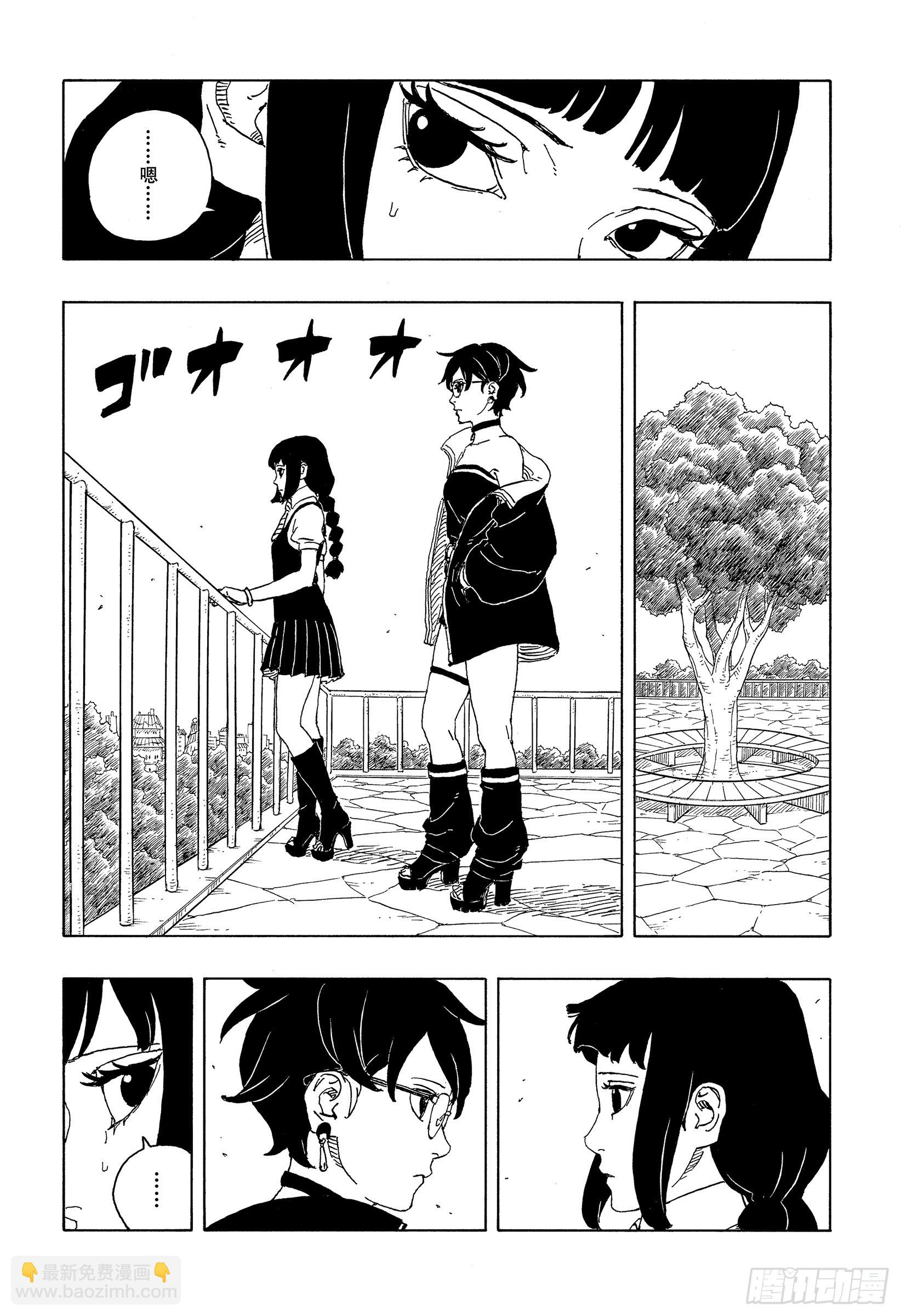 TBW25话 那两个女孩-第105话