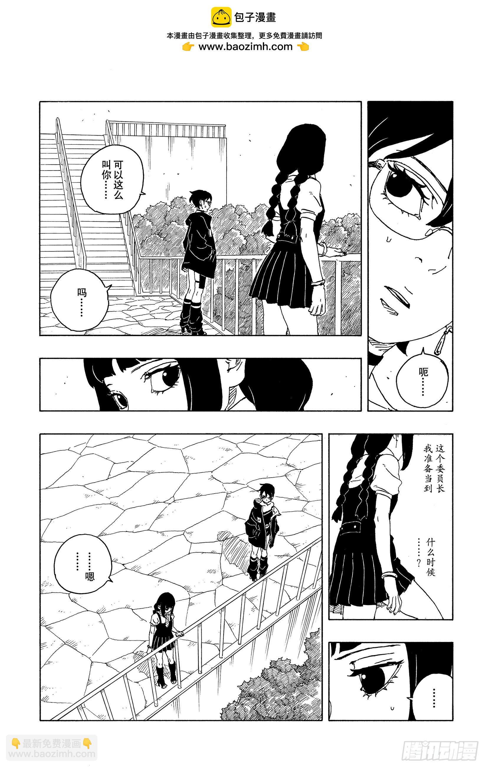 TBW25话 那两个女孩-第105话