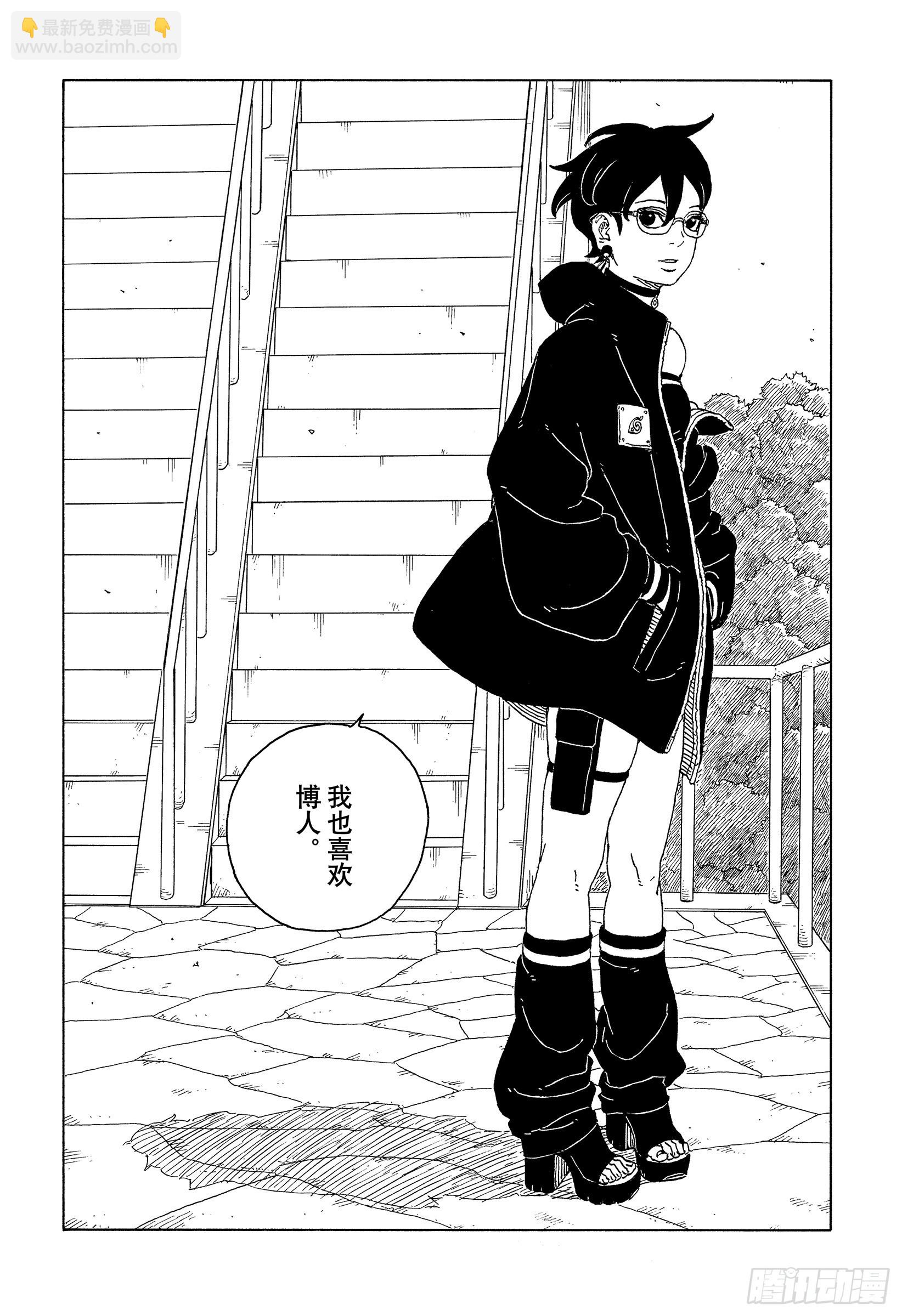 TBW25话 那两个女孩-第105话