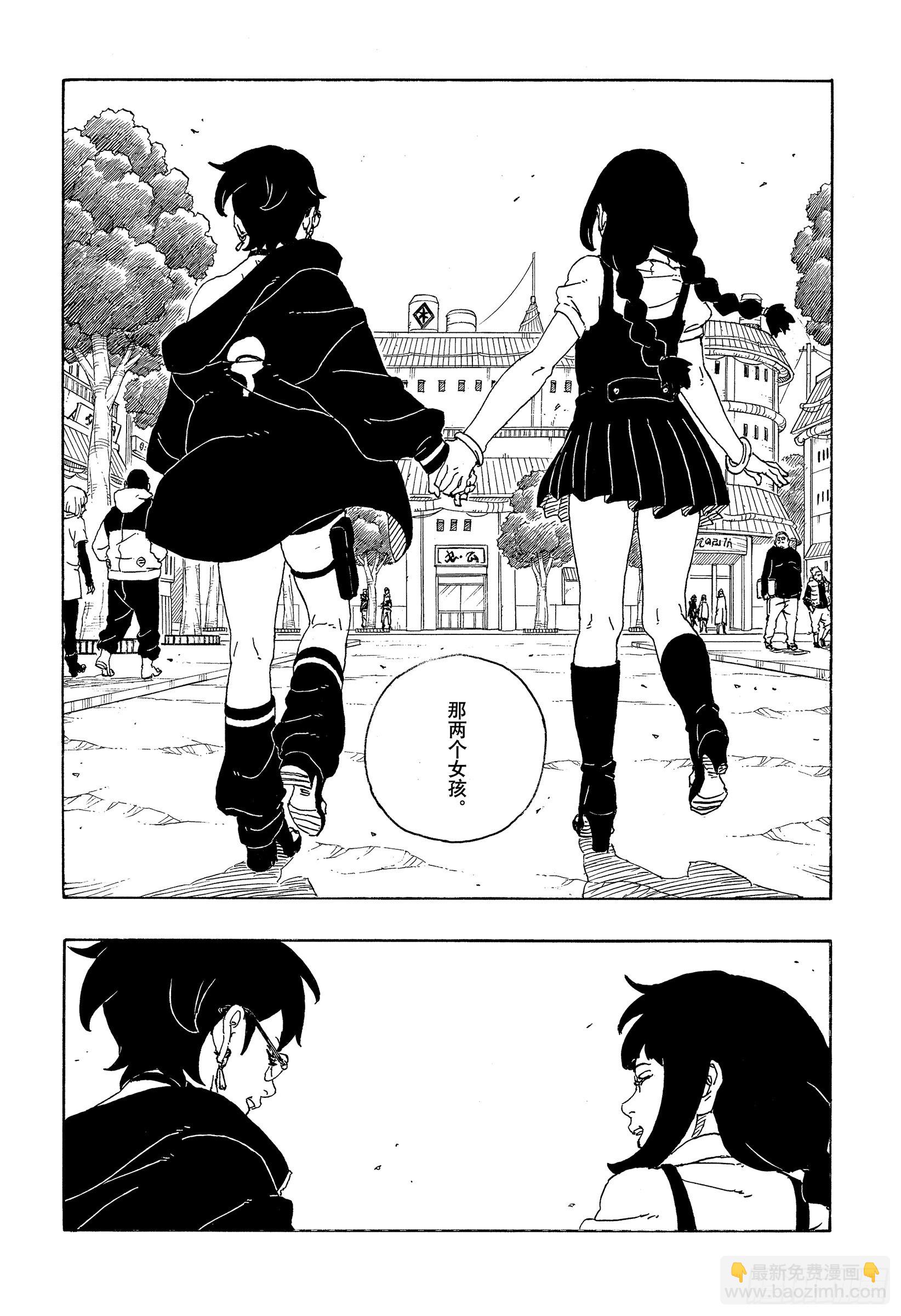 TBW25话 那两个女孩-第105话