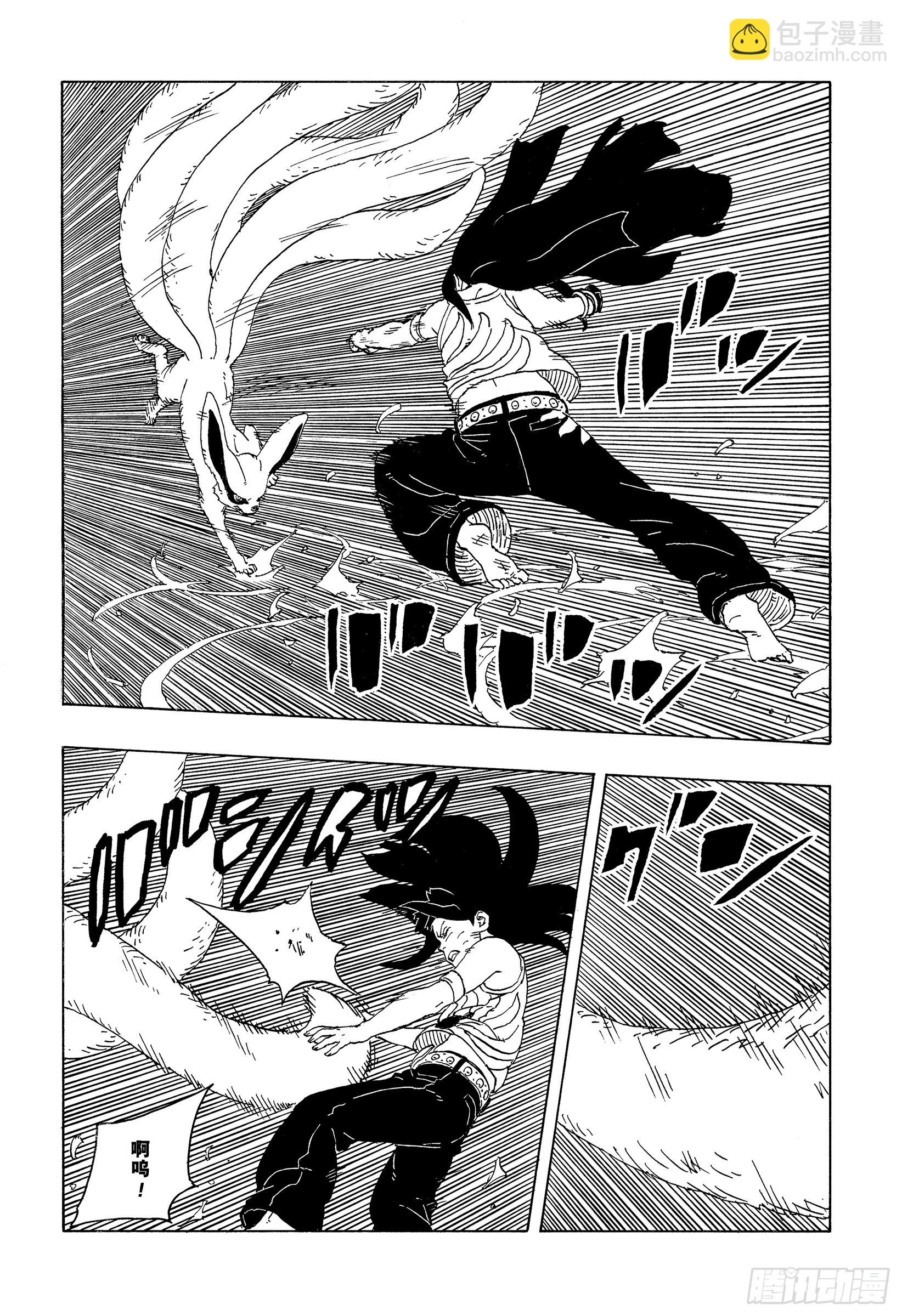 TBW25话 那两个女孩-第105话