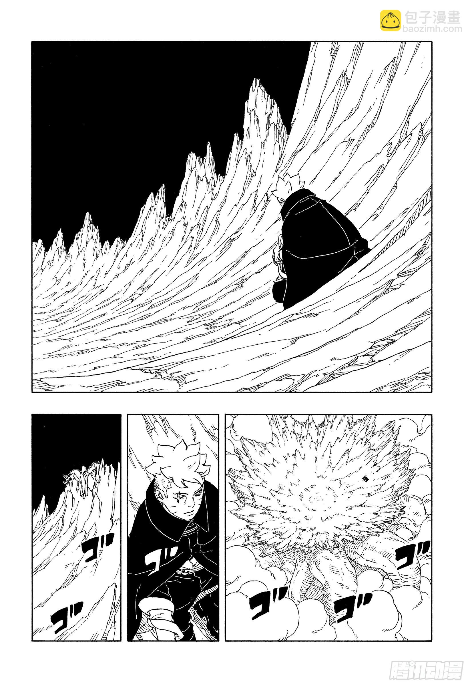 TBW25话 那两个女孩-第105话