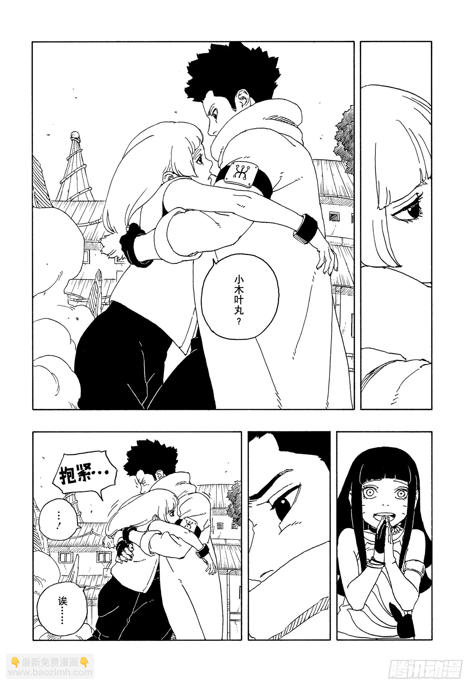 TBW25话 那两个女孩-第105话