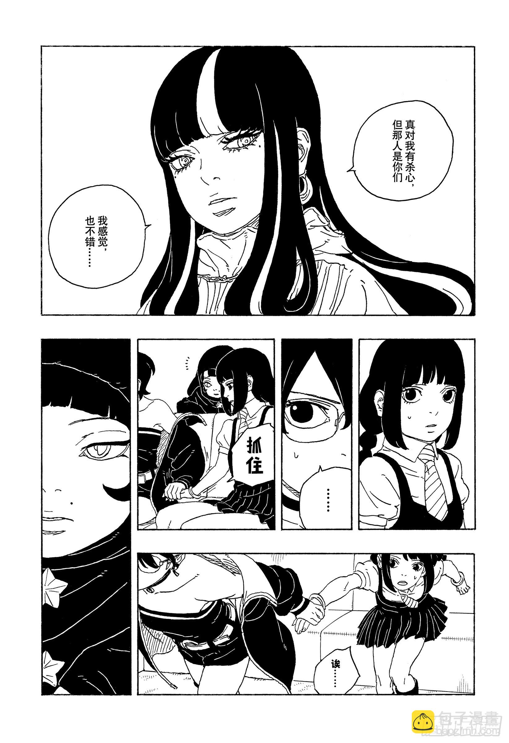 TBW27话 互相残杀-第107话