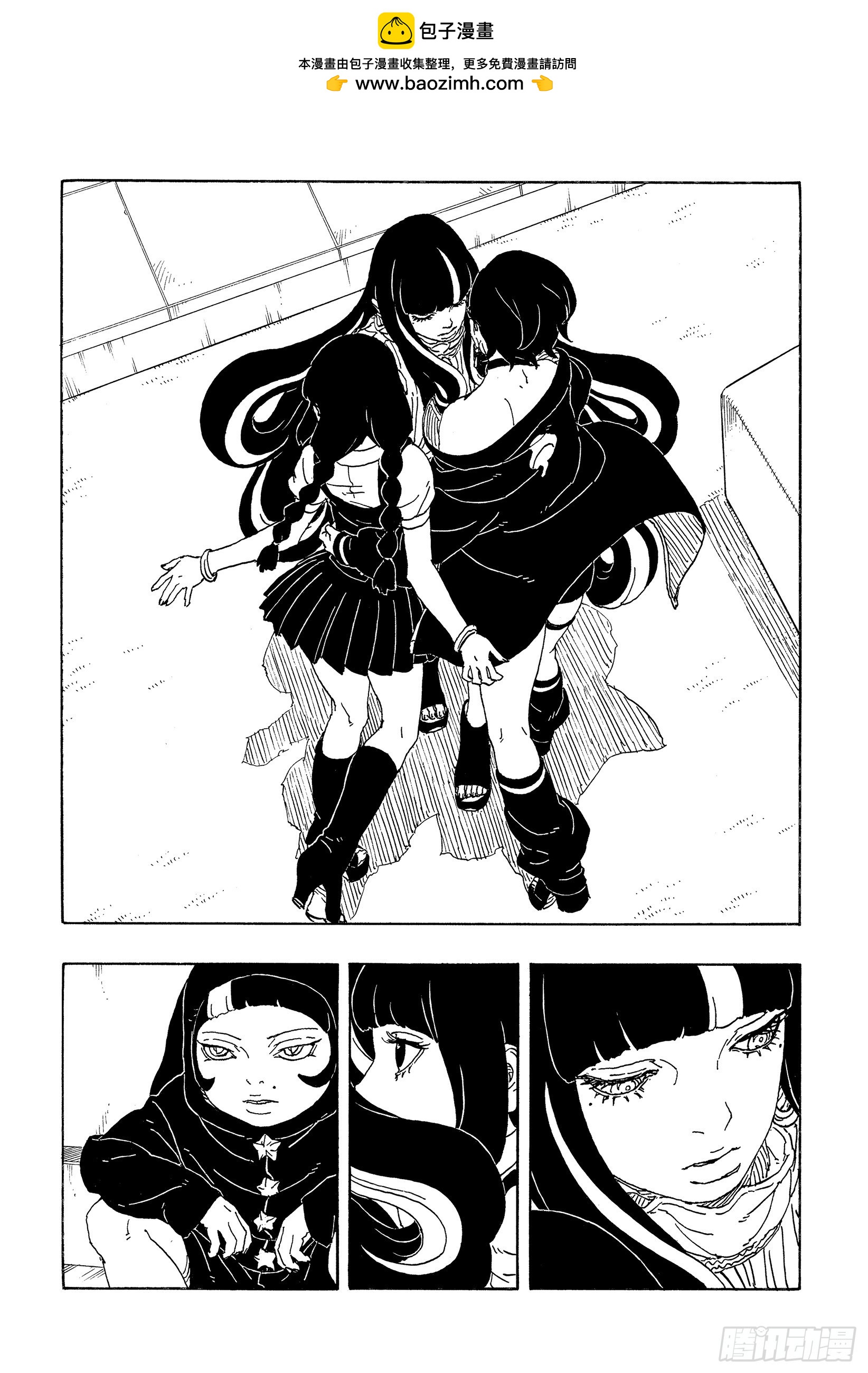 TBW27话 互相残杀-第107话