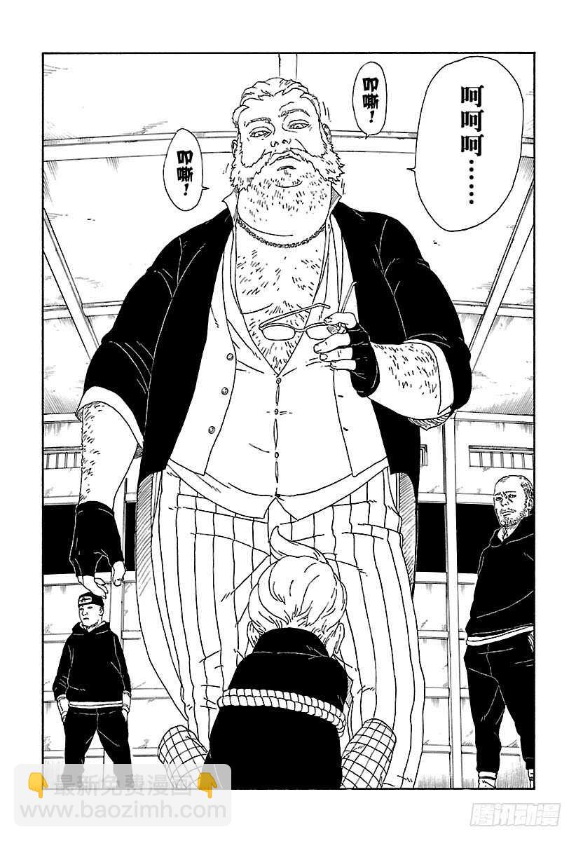 第13话 杀手锏的价值-第13话