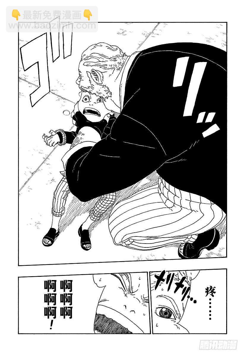 第13话 杀手锏的价值-第13话