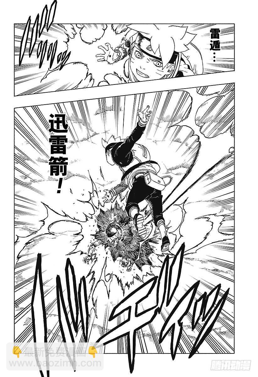 第19话 人偶-第19话