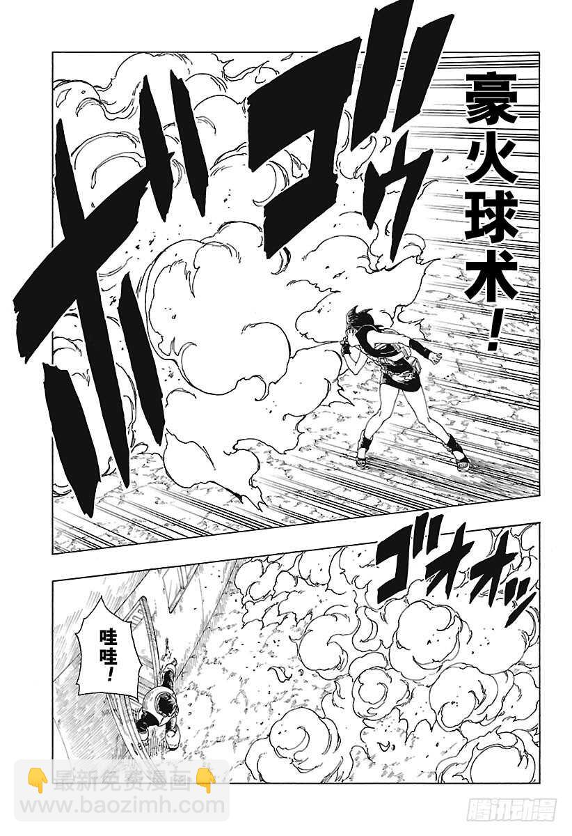 第19话 人偶-第19话