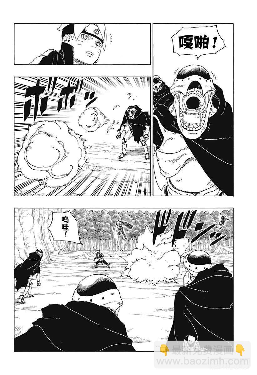 第19话 人偶-第19话