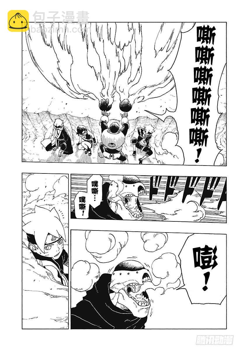 第19话 人偶-第19话