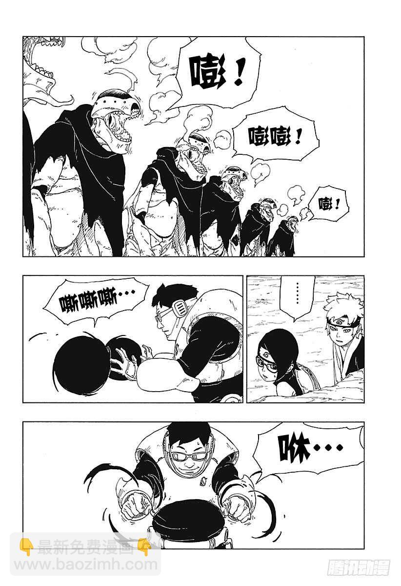 第19话 人偶-第19话