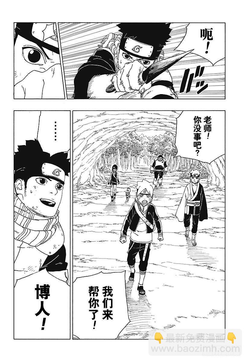 第19话 人偶-第19话