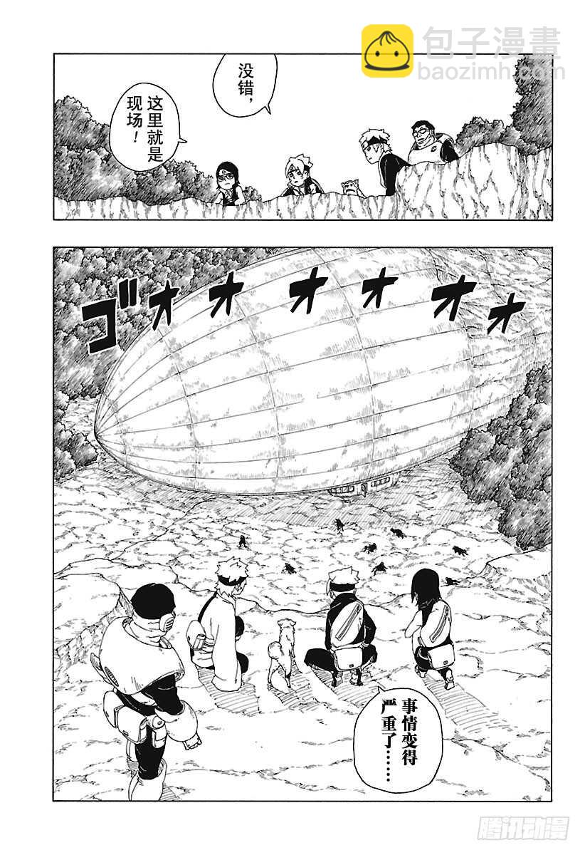 第19话 人偶-第19话