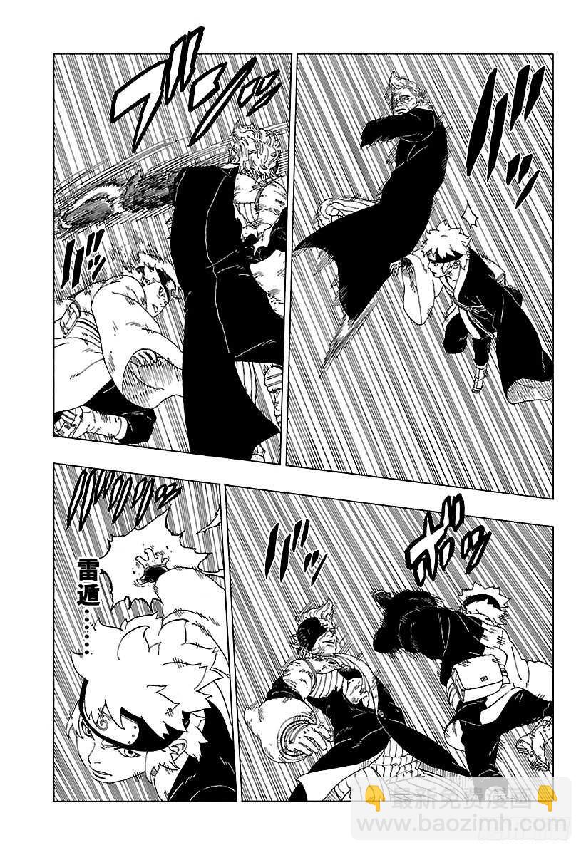 第21话 使用方法-第21话