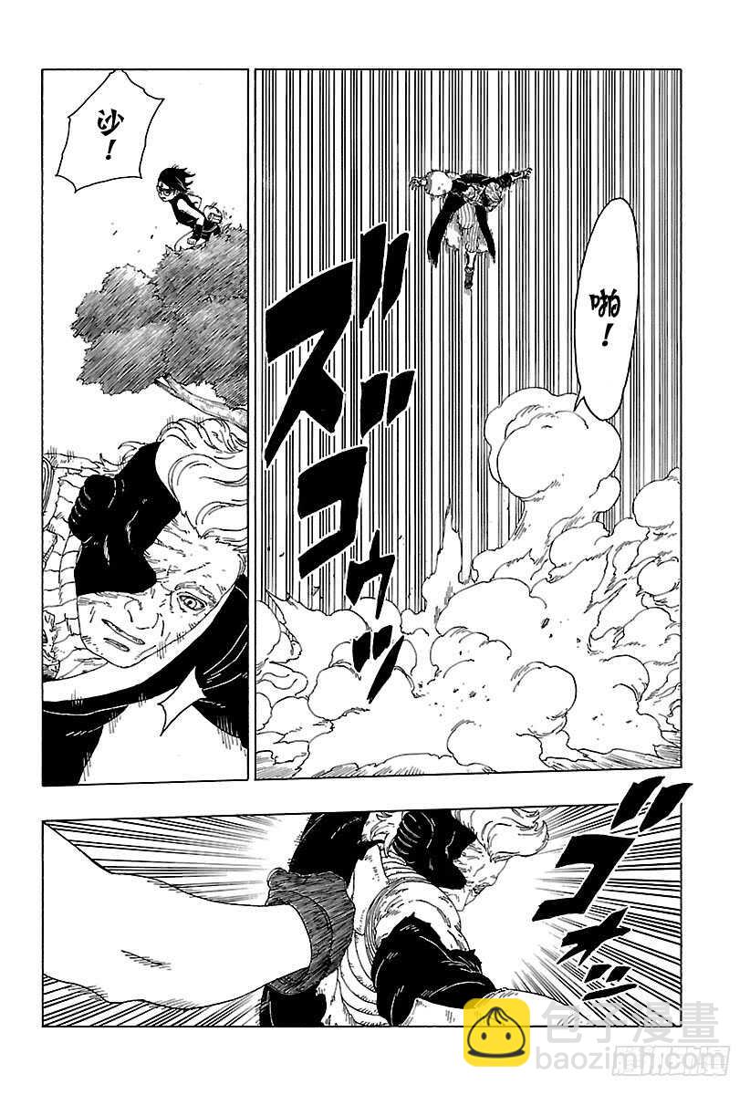 第21话 使用方法-第21话