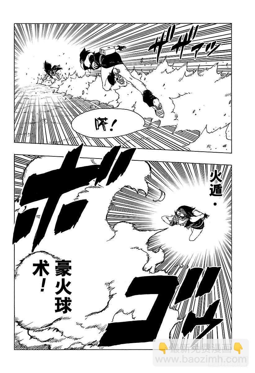 第21话 使用方法-第21话