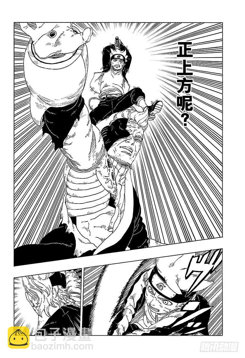 第21话 使用方法-第21话