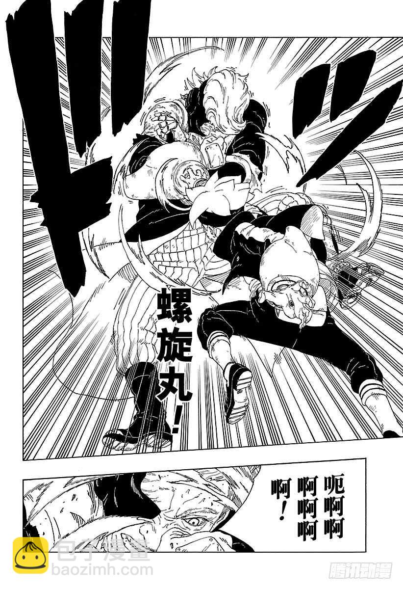 第21话 使用方法-第21话