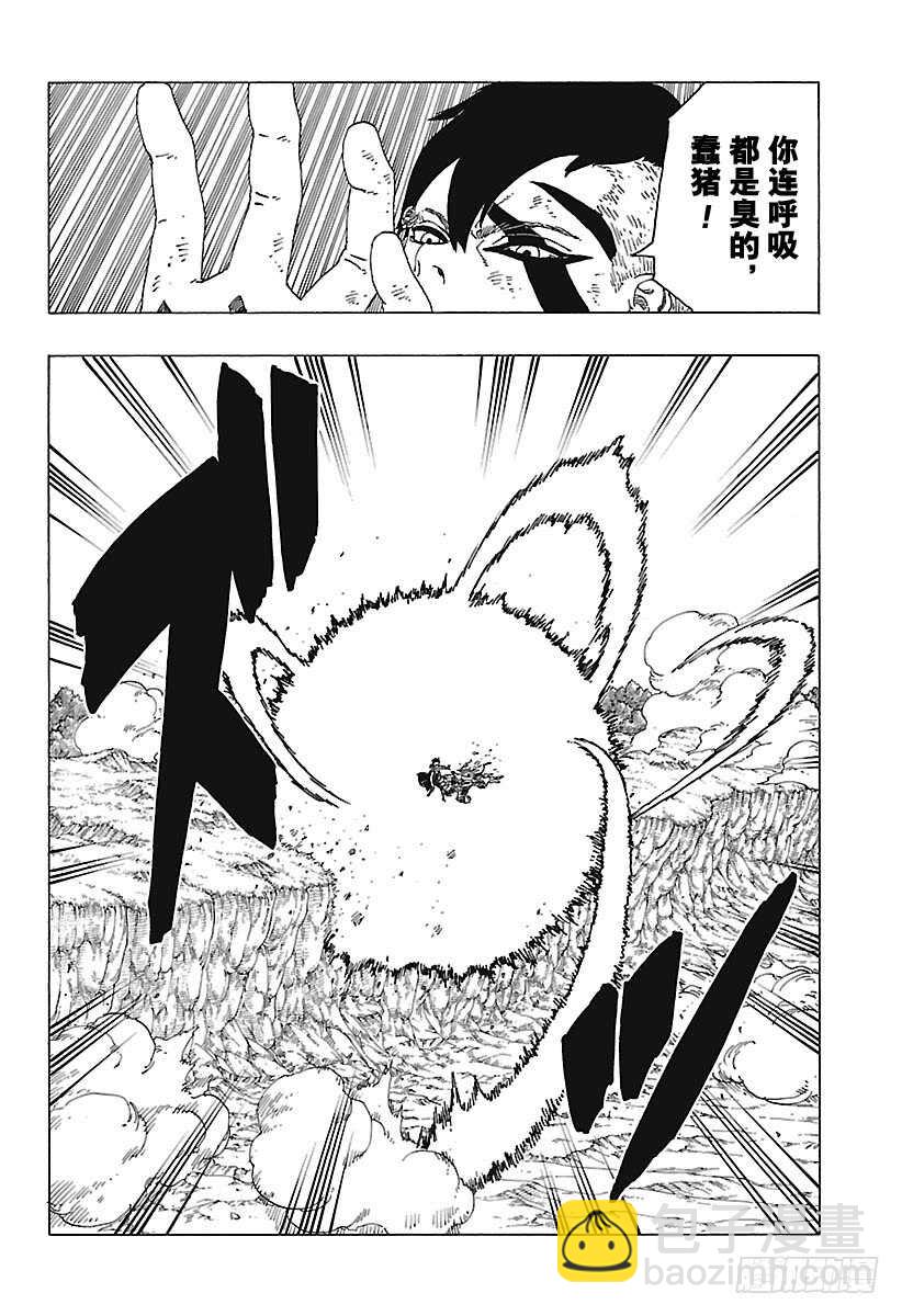 第25话 共鸣-第25话