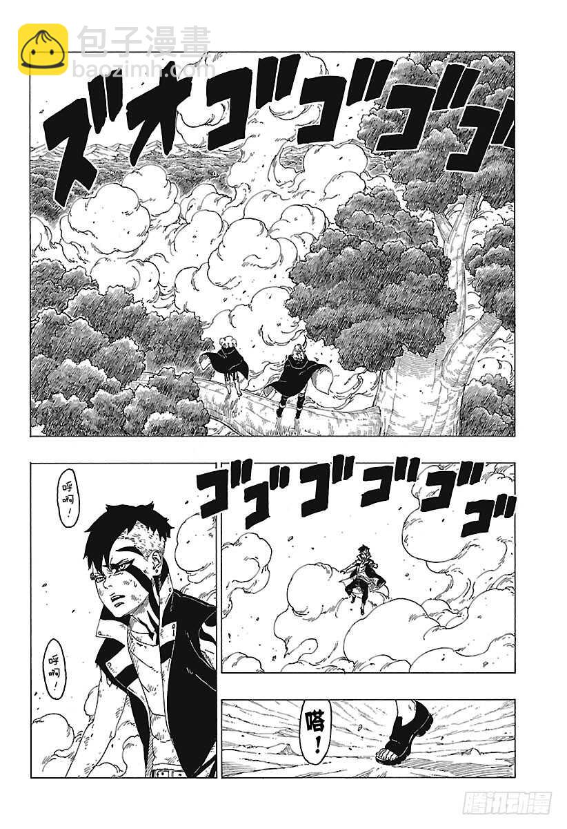 第25话 共鸣-第25话