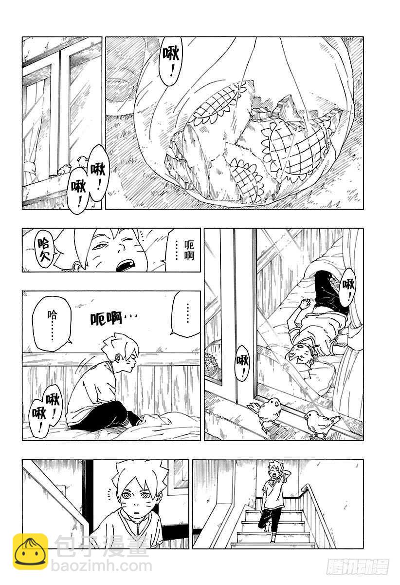 第27话 交涉破裂-第27话