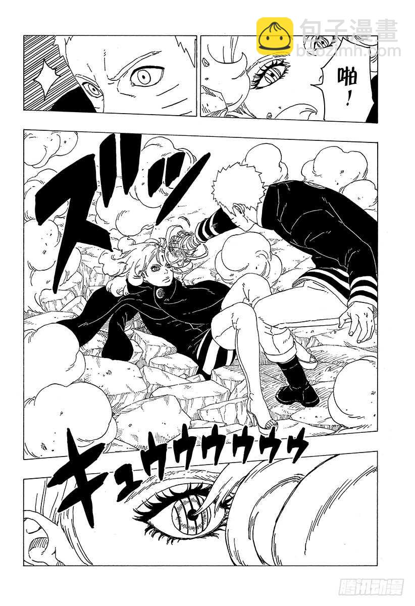 第31话 怪物！-第31话