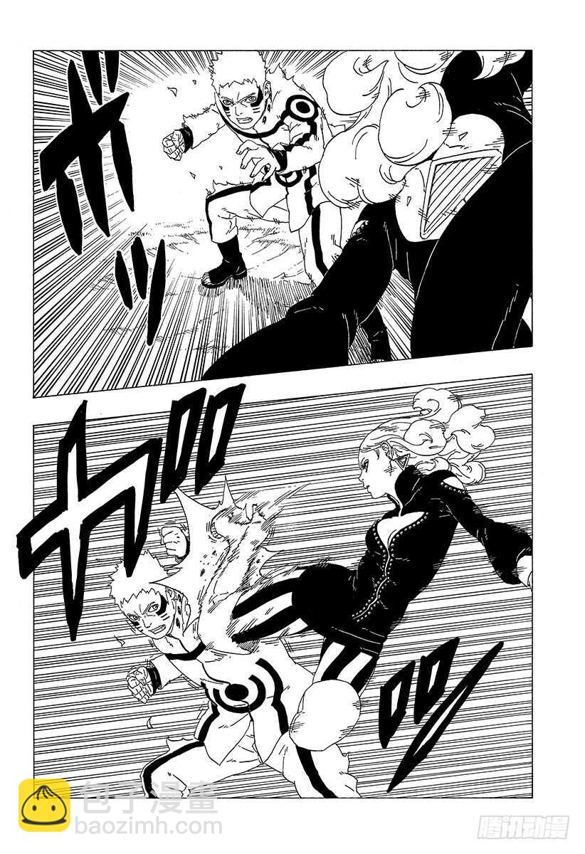 第31话 怪物！-第31话