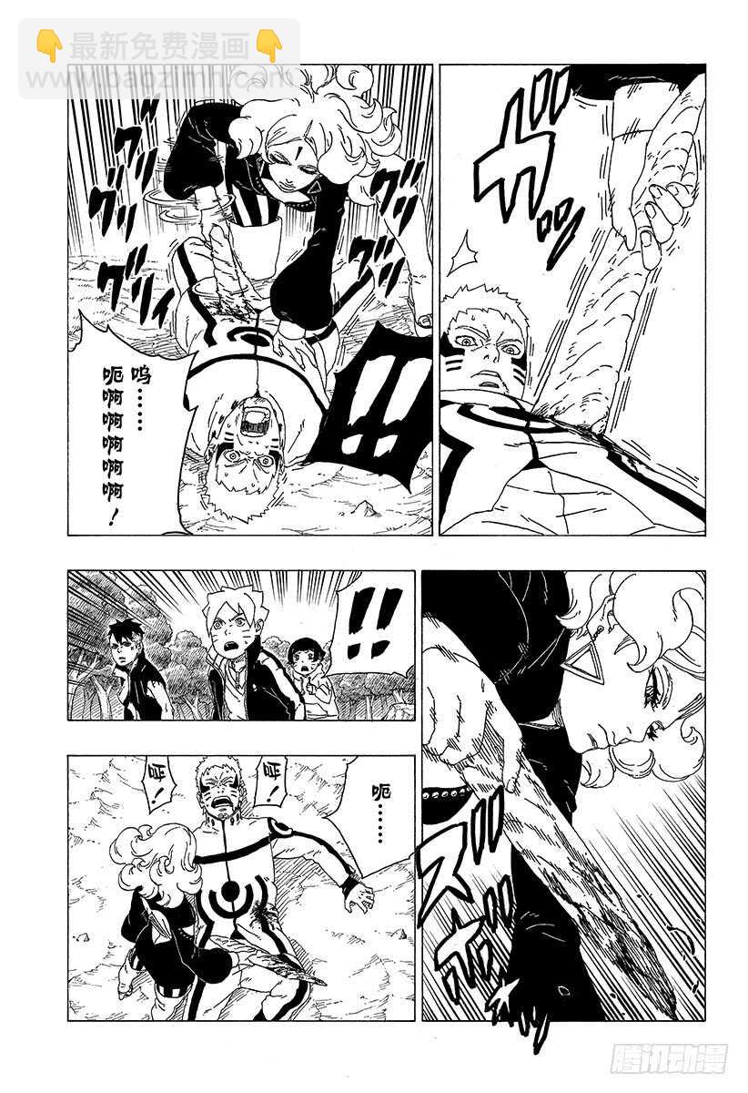 第31话 怪物！-第31话