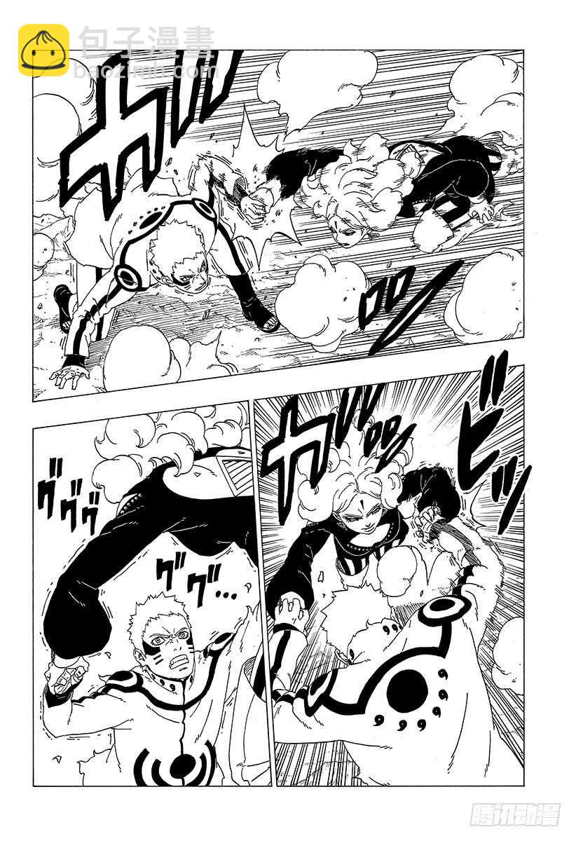 第31话 怪物！-第31话